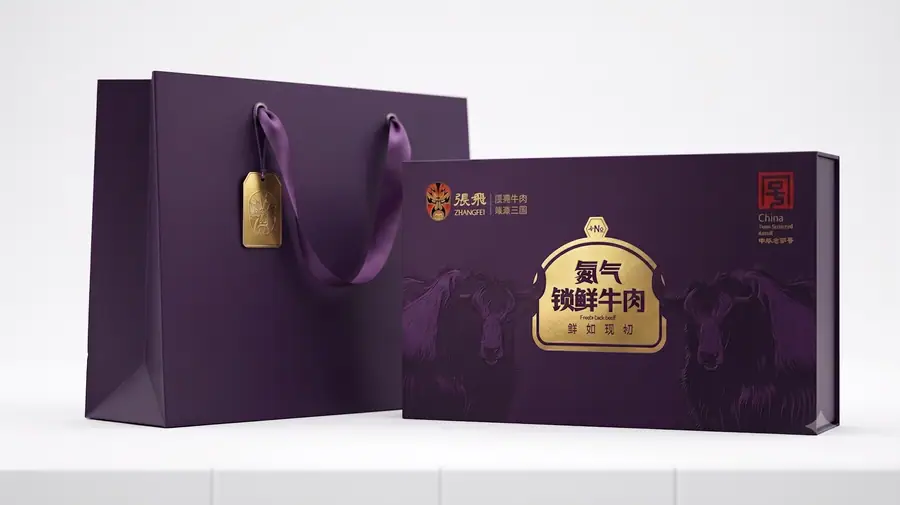 品牌礼盒包装案例